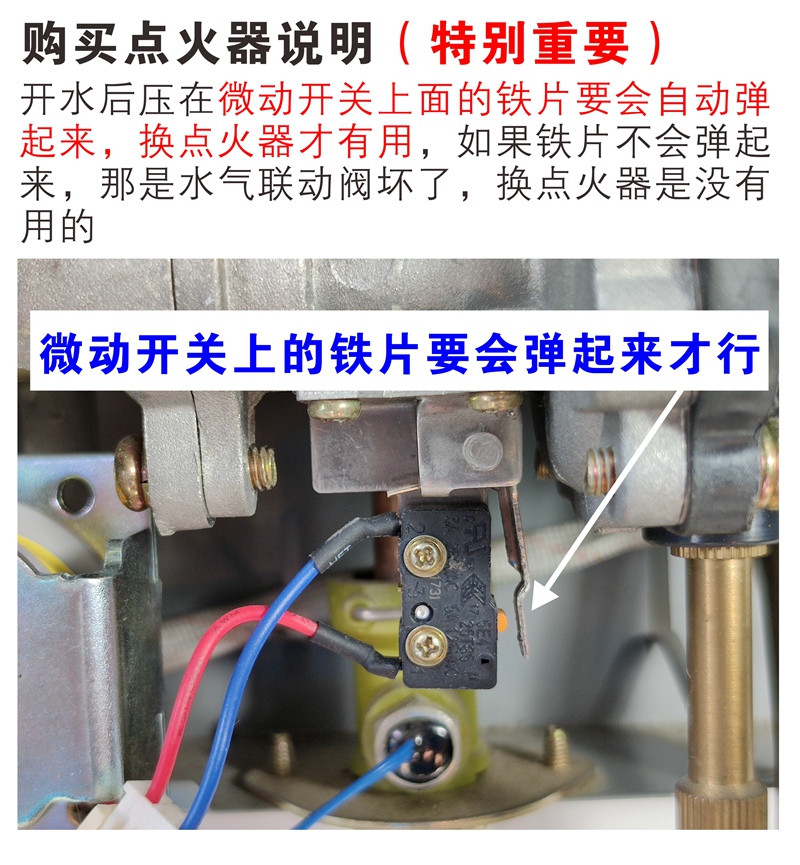 万和燃气热水器脉冲点火器dkg2 dkg3 dkg5控制器jsq8m30-dlo1 dkg2(送