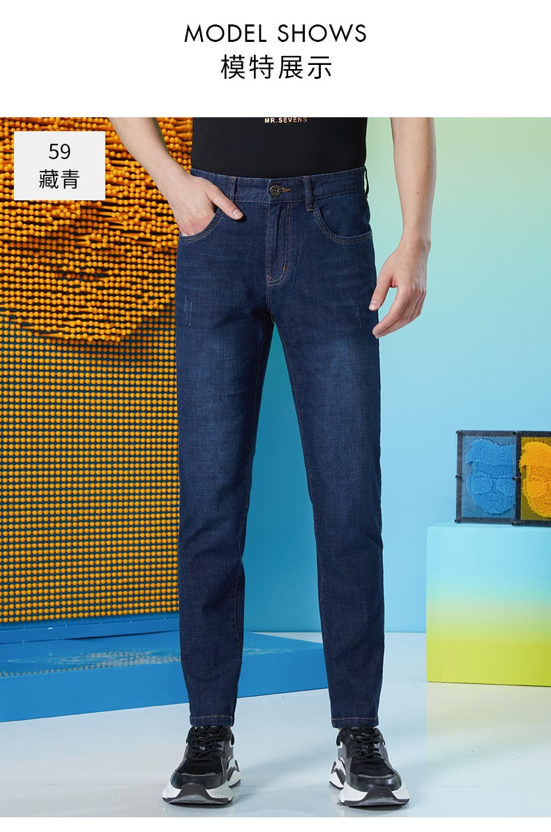 柒牌男装薄款牛仔裤2022新款男士弹力直筒夏季休闲裤潮流百搭长裤子男