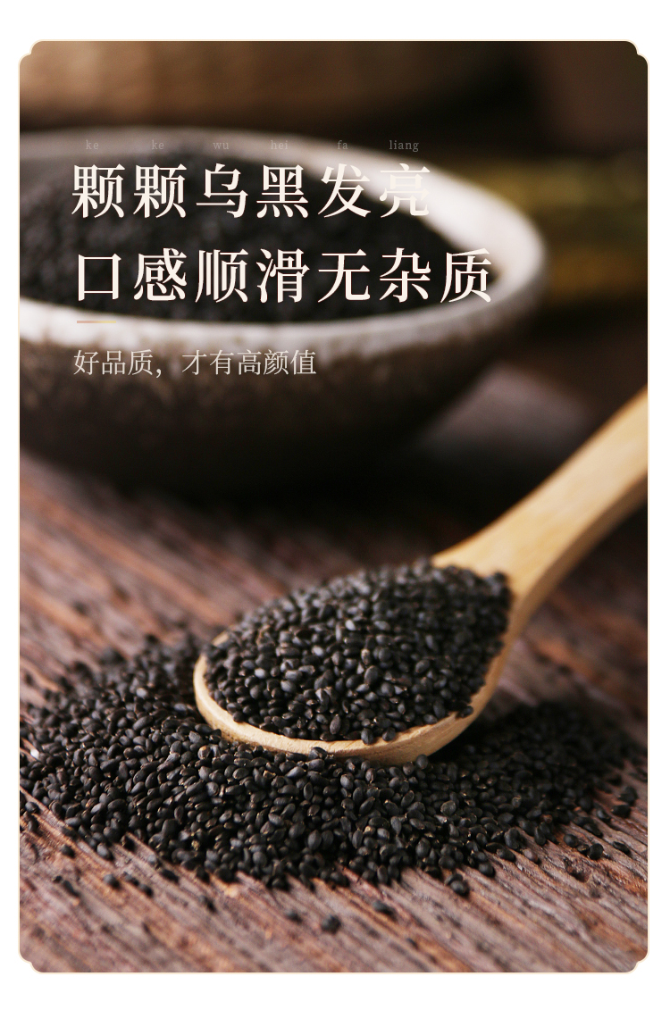 兰香子食用罗勒籽明列子奶茶专用饱腹搭水果茶饮料商用南眉籽 以实际