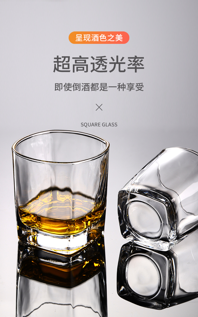 威士忌杯四方杯酒吧玻璃啤酒烈酒洋酒杯水杯ktv酒杯用品杯子八角杯高