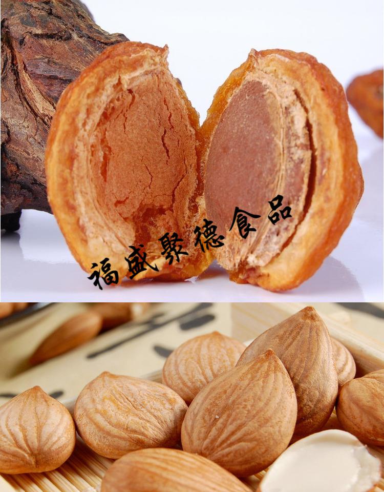甘肃敦煌特产皇宝李广杏干原汁原味干杏干自然阴干 原味