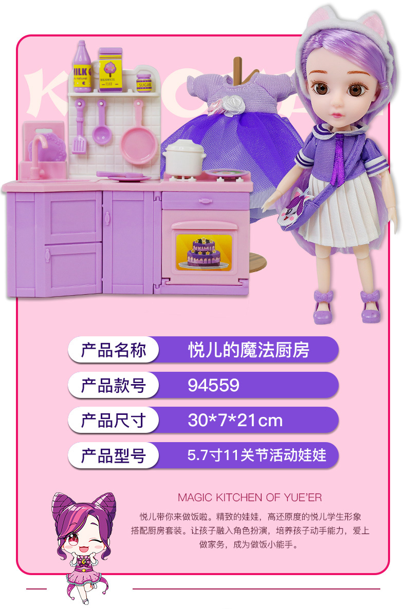 小伶芭比娃娃儿童过家家玩具换装洋娃娃屋女孩仿真公主玩具套装 夏天