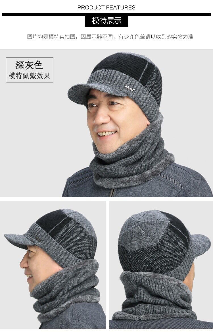 儒靓新品编织帽老人帽子男冬季加绒加厚保暖针织毛线帽中老年人爸爸