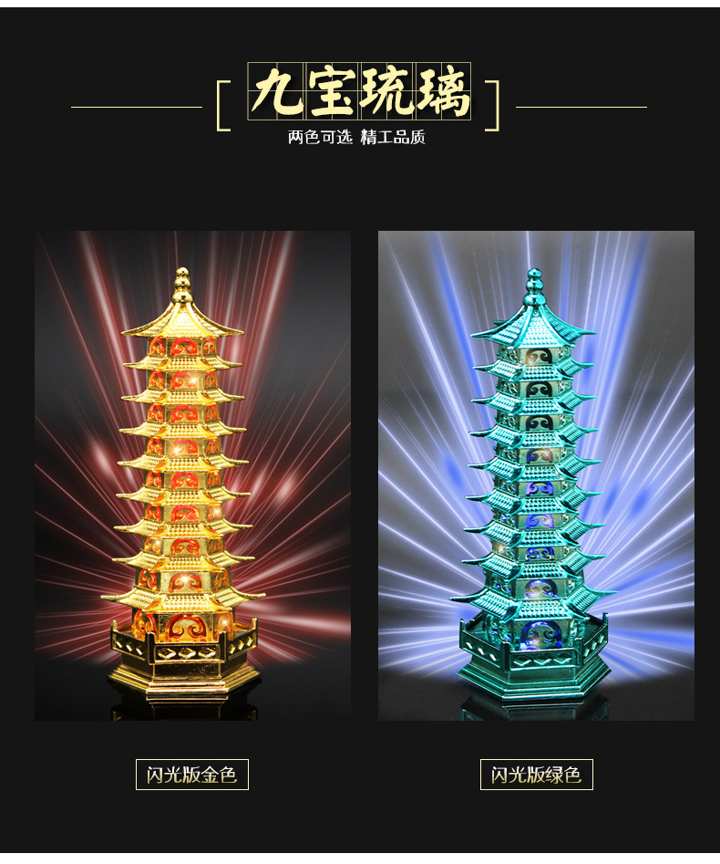 draco动漫斗罗大陆七宝琉璃宗史莱克七怪小舞闪光版九宝琉璃塔七宝