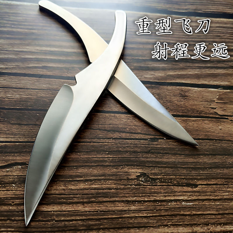 户外重型飞刀直飞旋飞武术投掷飞刀练习飞镖唐门飞针刀胚小李飞刀qfb