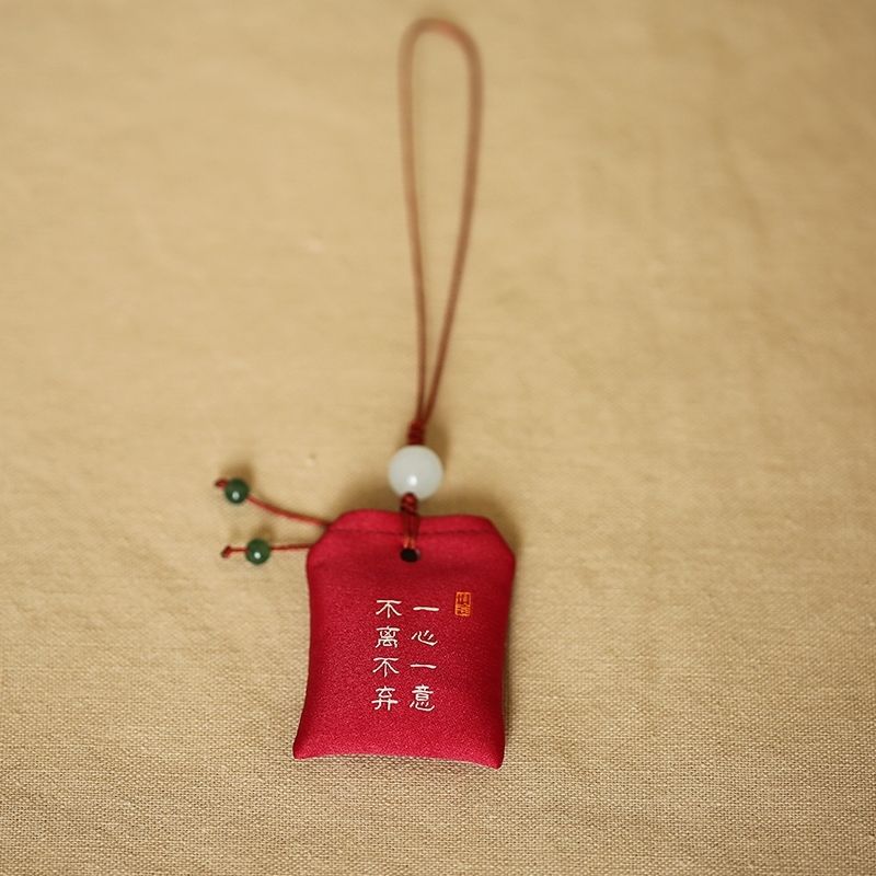 欧凯奇端午节香囊手机链吊坠手工刺绣古风胎发小香包护身符随身挂件顺