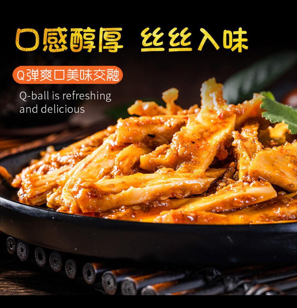 150g牛板筋大条香辣网红微商大袋下饭自拌2袋香辣条状每袋150g