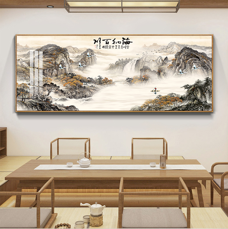 蟾虎客厅装饰画山水画沙发背景墙挂画办公室茶桌台壁画书桌海纳百川画