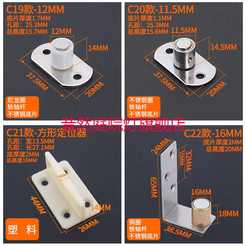 加厚木门移门定位器吊轮固定器双轴承限位地轮固定移门配件c1款轴径