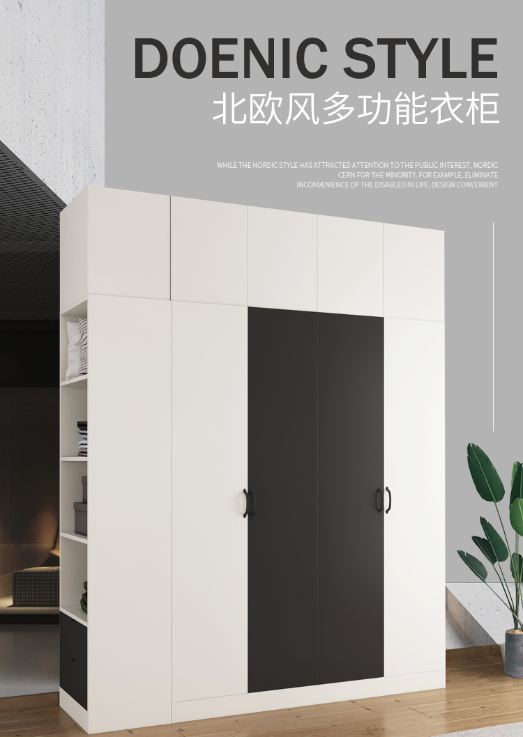 逸恋 衣柜现代简约整体经济型小户型组装2门3门4门5门衣柜卧室储物柜多功能 三门衣柜+顶柜