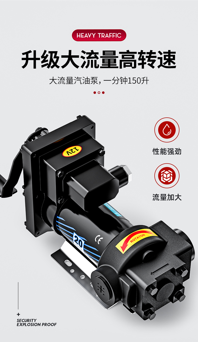 定制汽油泵12v24v220v汽油甲醇电动抽油泵自吸防爆油泵抽油设备12v