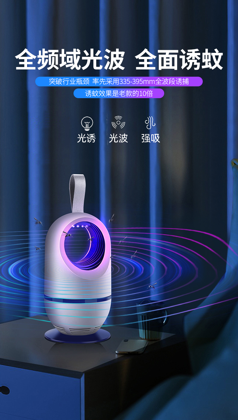灭蚊灯餐厅饭店用家用商铺用户外电蚊子器室内驱蚊神器商用克星除蚊去