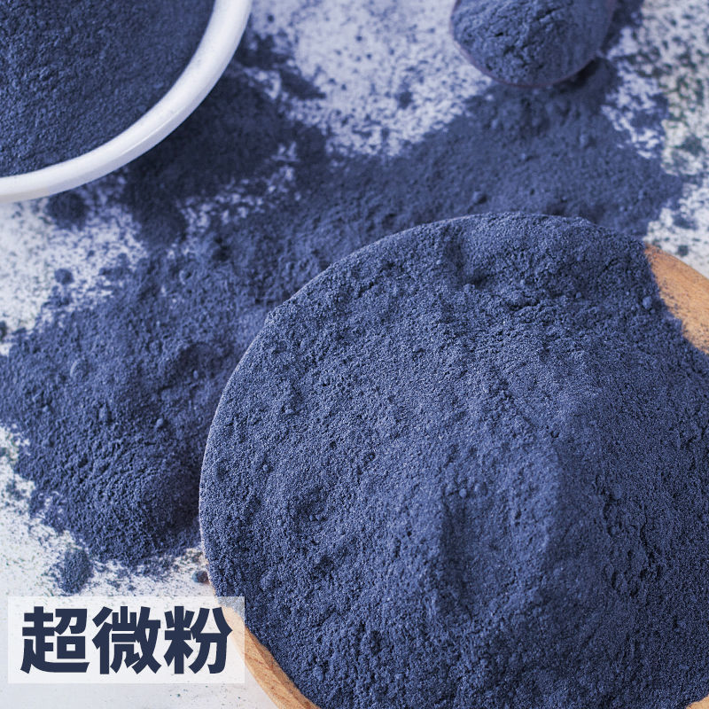 蝶豆花粉干花蓝色食用烘焙色素散装50g500g超细粉代用花草茶蝶豆花粉