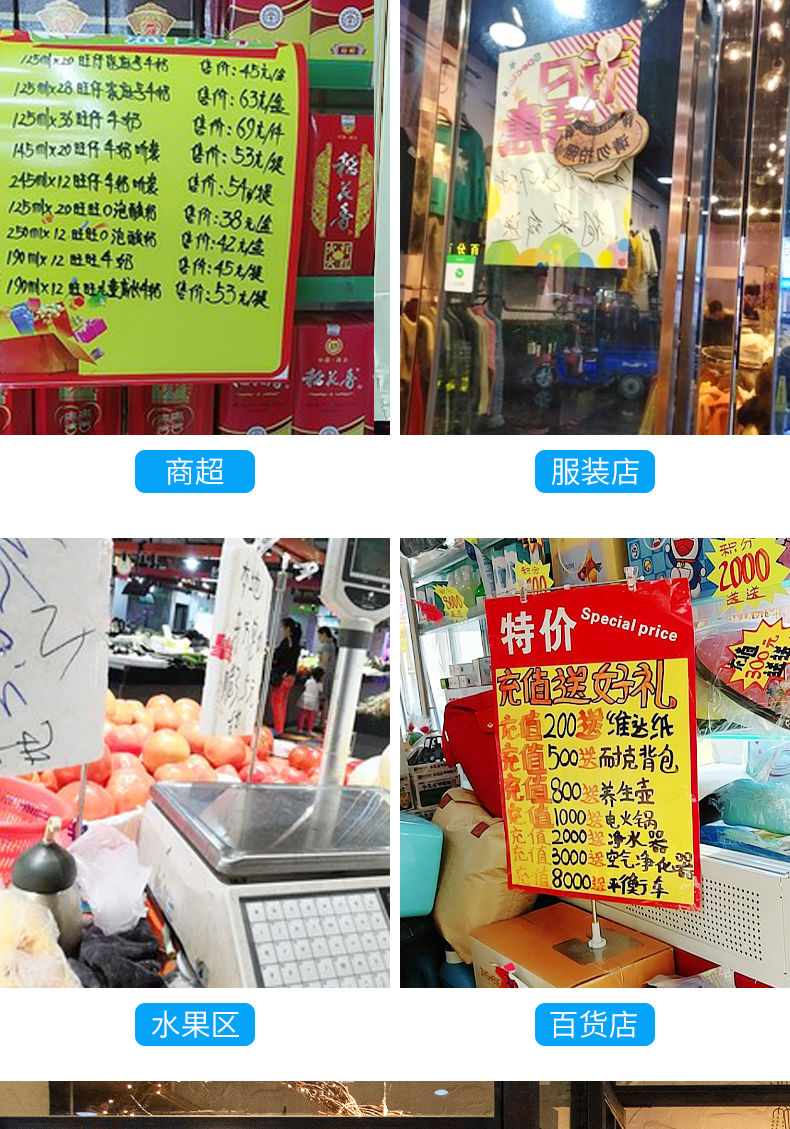 senmu 大号可擦写海报纸 pop广告服装药店药店手写促销双面价格牌 1号