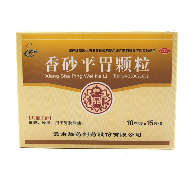 腾药 香砂平胃颗粒 10g*15袋 otc 1盒【图片 价格 品牌 报价】-京东