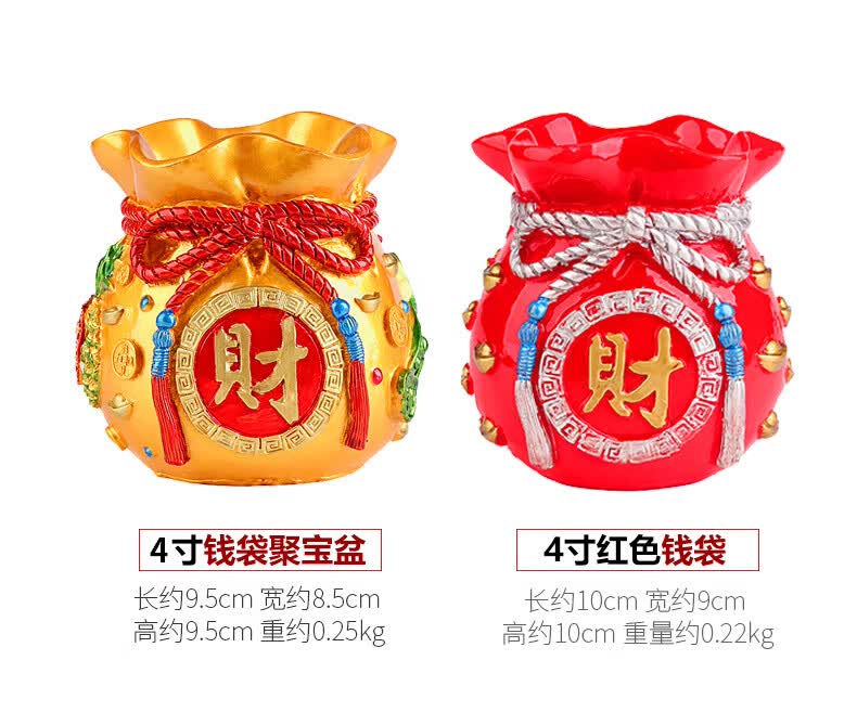【京选】金钱袋摆件树脂存钱罐聚宝盆装饰摆设中式客厅钱袋子礼品花盆