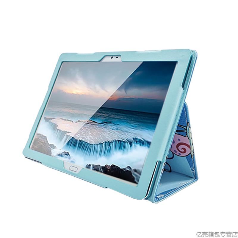 适用康佳平板电脑a20保护套108英寸学习机外壳皮套卡通防摔外套橙色套