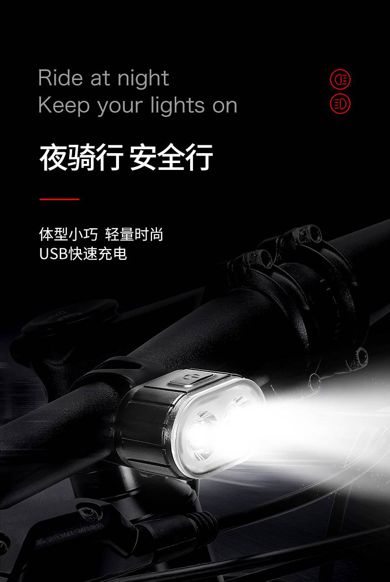 夜行灯自行车夜骑灯超亮单车手电筒山地车骑行前灯儿童滑板夜行照明