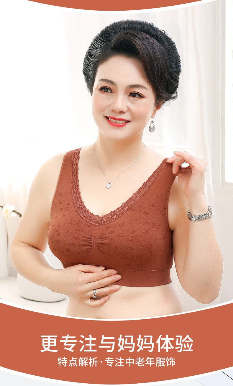 猫人中老年无钢圈大码文胸妈妈运动内衣女棉老年人聚拢中年妇女胸罩两