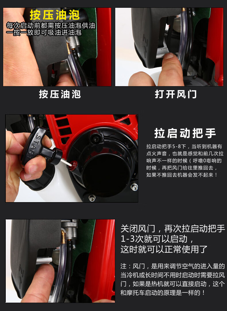割草机背负式小型家用多功能汽油开荒打草松土机除草四冲程旗舰款四