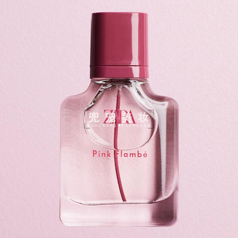 zarapinkflambe飒拉红粉佳人女士香水10ml30ml100ml200mlpinkflambe