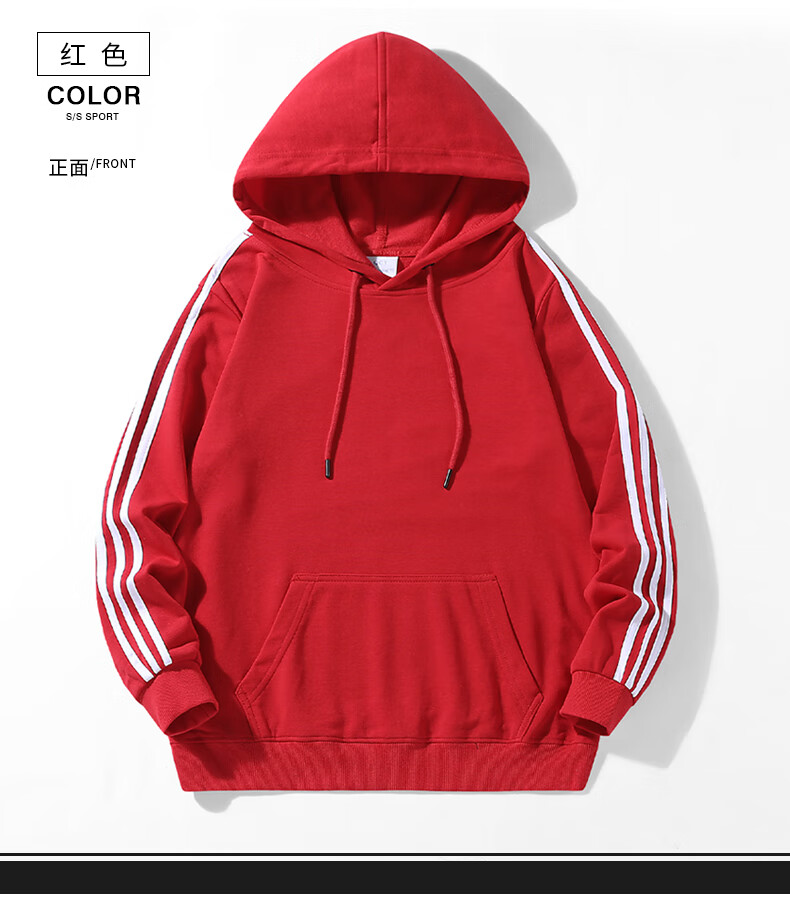 话衣春秋新款棉卫衣男连帽休闲运动外套宽松大码带帽上衣薄款衣服男