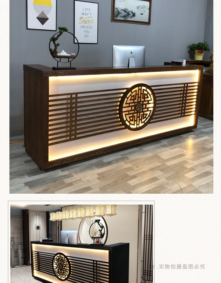 前台接待台实木新中式收银台实木吧台名宿采耳茶楼养生馆餐厅前台胡桃