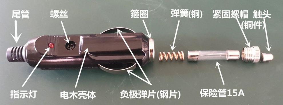 汽车载点烟器插头大功率电器电源延长线转换充气泵胶木耐高温不带线单