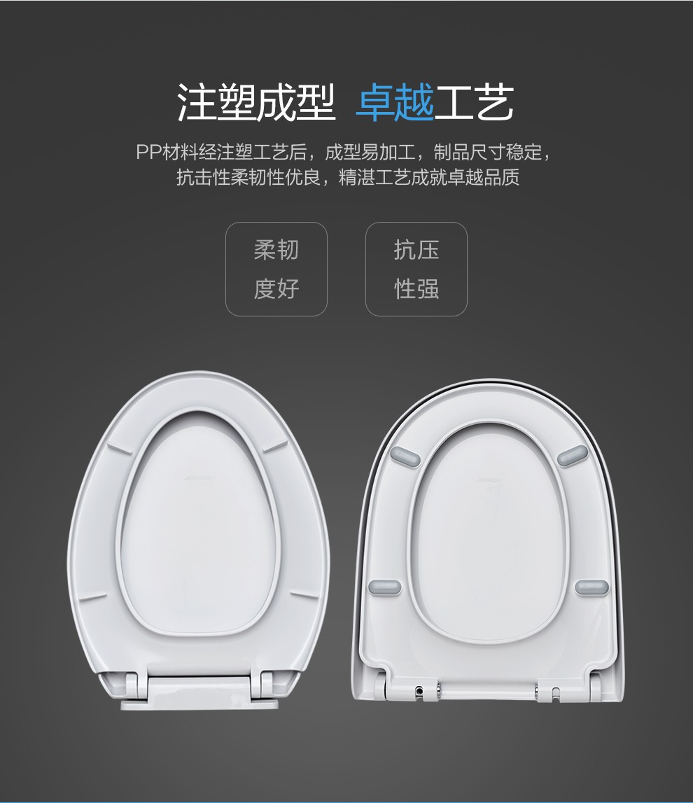 九牧jomoo通用马桶盖加厚坐便盖板适用于u型v型o型配件坐便器夜光子母