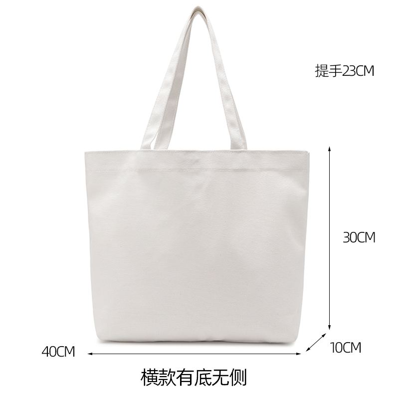 白色购物袋大容量文件袋培训班手提袋定制logo帆布袋手提棉布袋子定做
