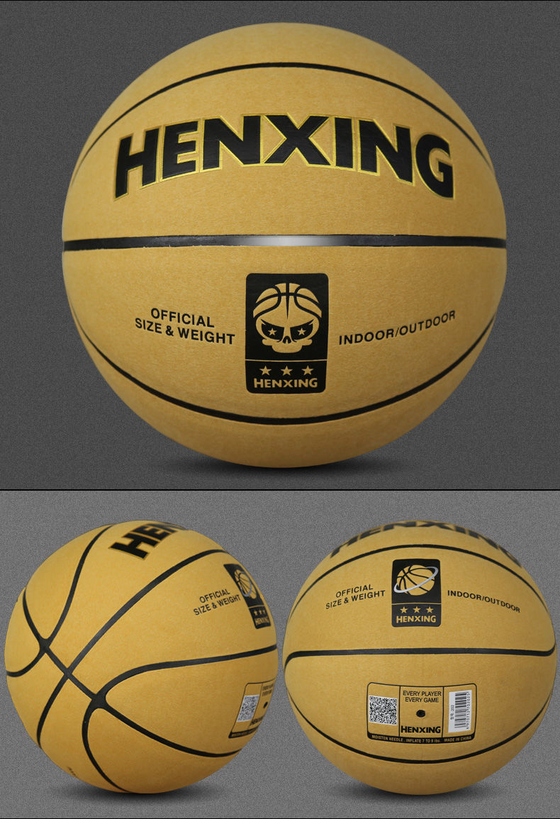 吸湿翻毛耐磨篮球室外水泥地7号软皮成人蓝球 henxing红色翻毛款202
