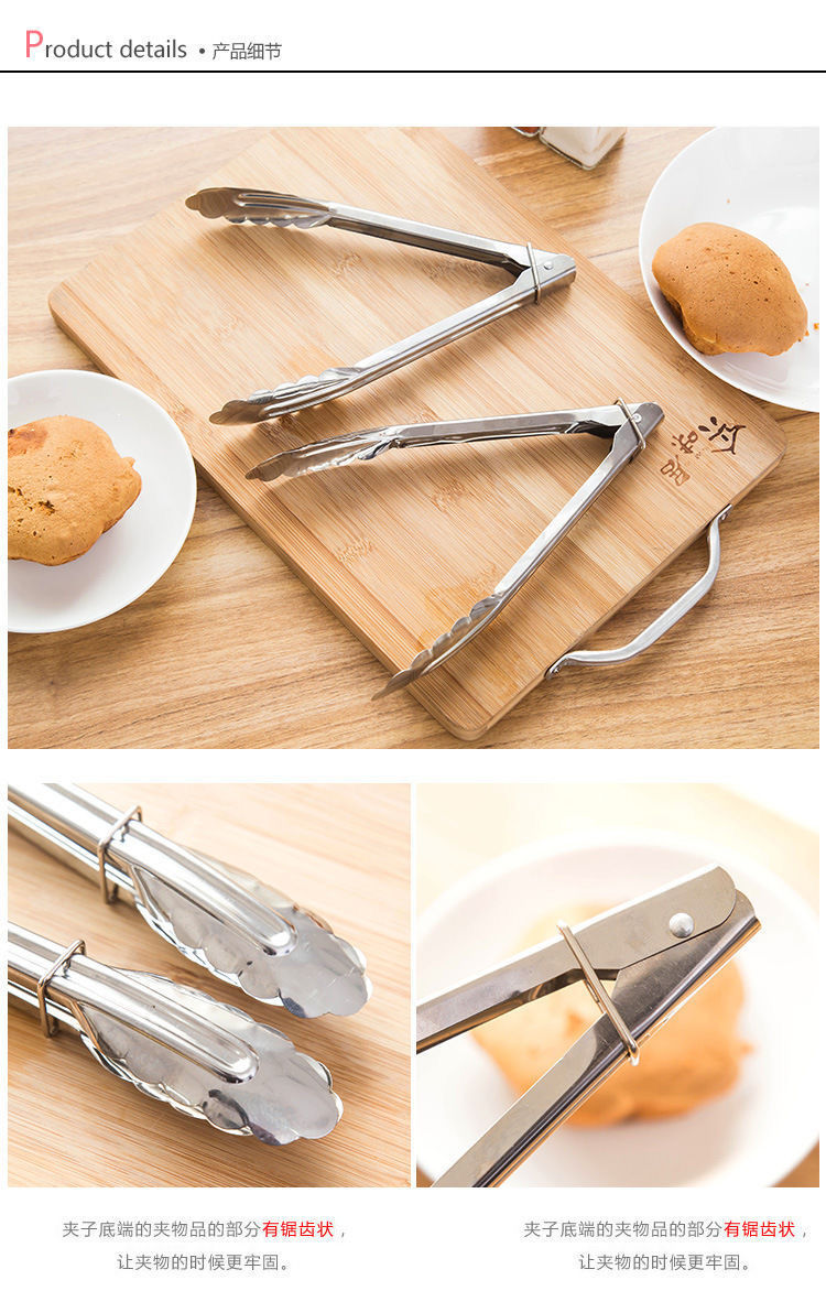食品夹不锈钢烧烤牛排夹专用食物夹菜烤肉麻辣烫面包厨房商用夹子 【1