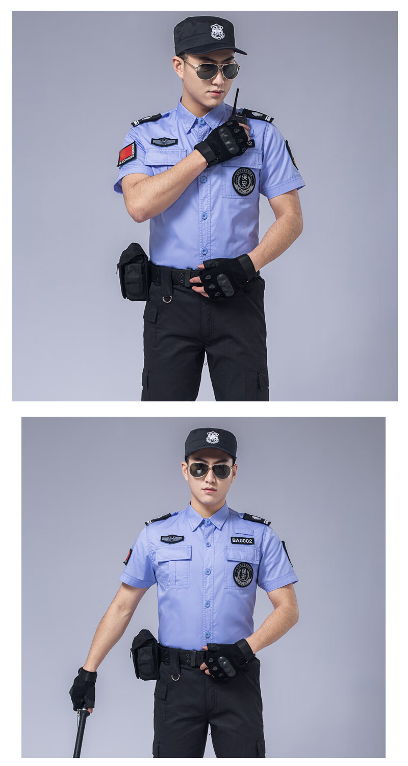 保安服短袖保安工作服套装男夏天保安制服衬衣蓝色夹克作训服保安服