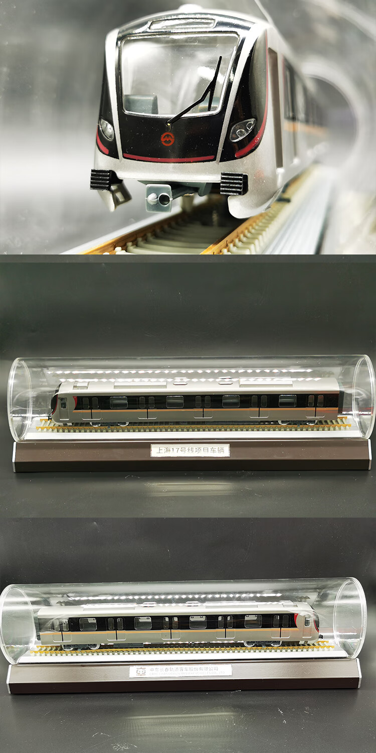 上海地铁178地铁1号线模型ac01上海地铁2号线模型带证全新1号线带证