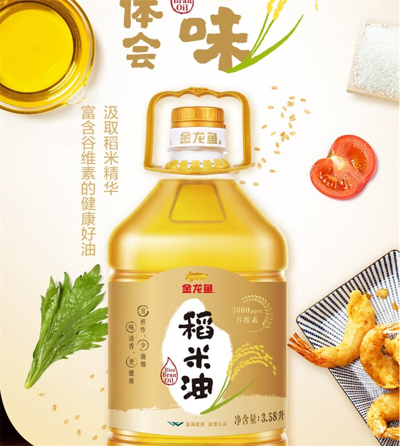 58l*2桶 瓶装食用油品牌:青樱红荔加入购物车