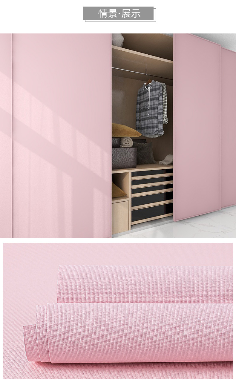 豪金门衣柜贴纸衣柜贴家具ins柜子防潮改造旧衣柜翻新改色柜门贴纸