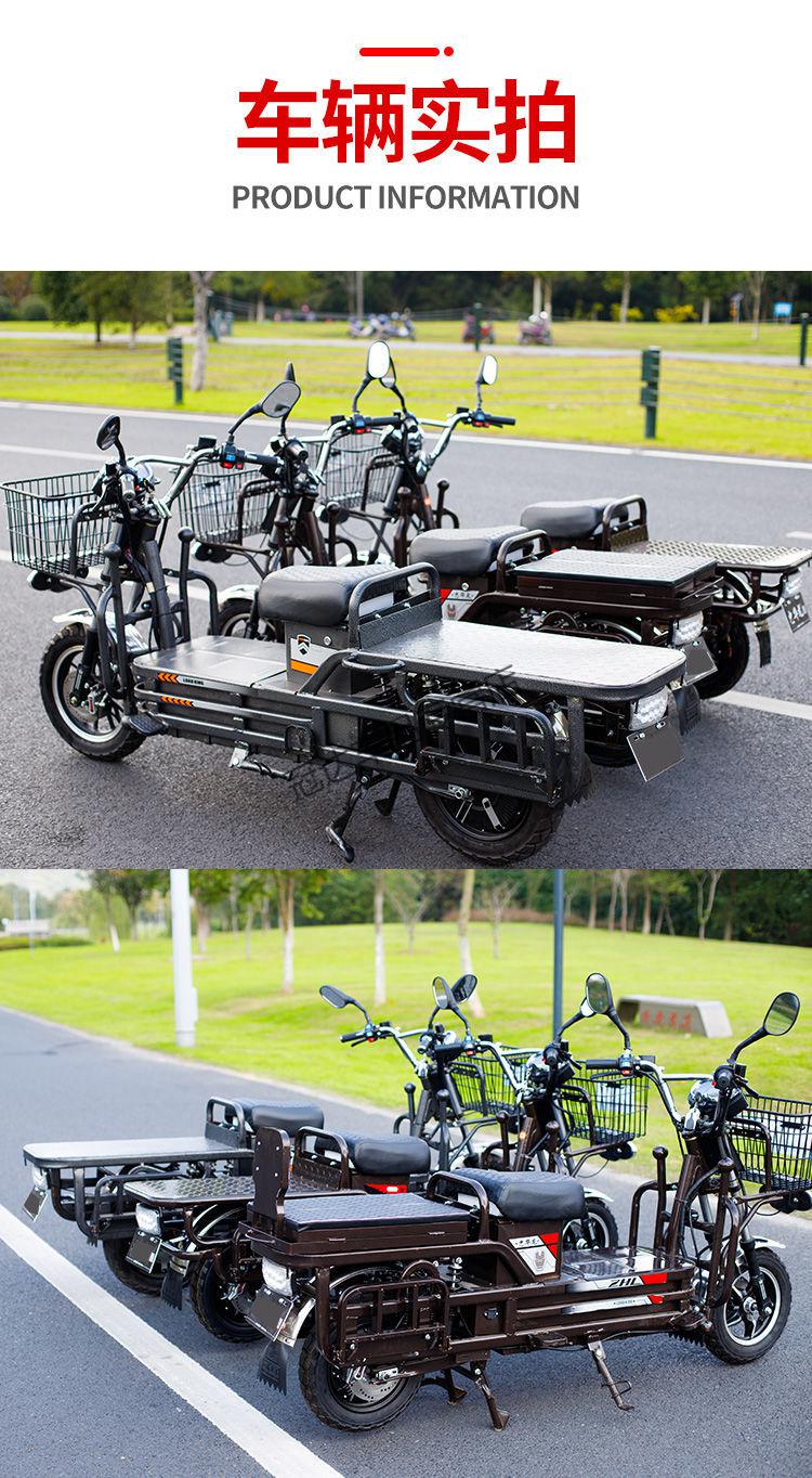 摩托车大功率高速72v96v长跑王送货外卖送餐爬坡电瓶车大平板货架长67