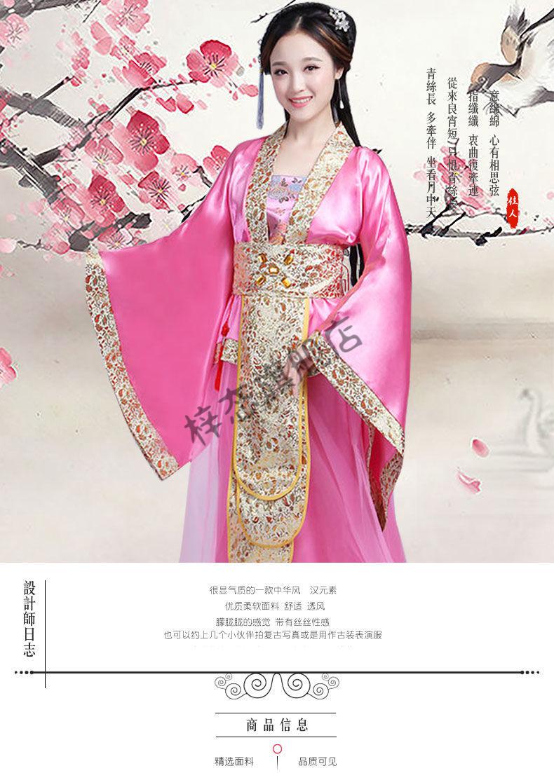 梓态唐朝古装皇后服装女拖尾宫廷贵妃武则天公主七仙女汉服舞台演出服