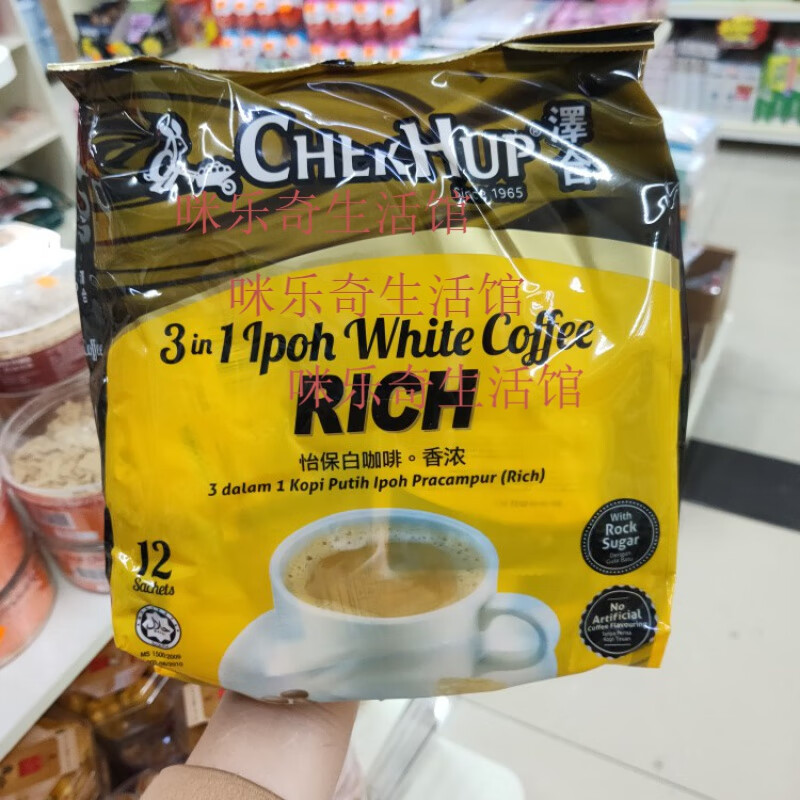 香港马来西亚chekhup泽合怡保白咖啡3合1即溶480g1袋咪乐奇shg3合1