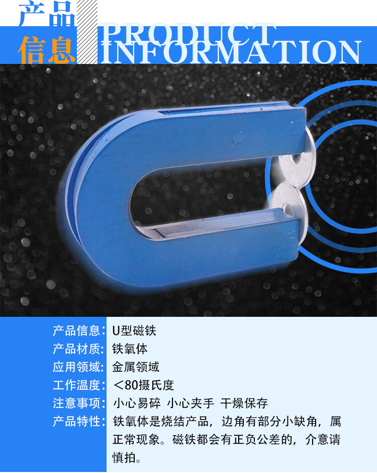 2022新款吸铁石强力u型u型磁铁强磁铁强力磁铁马蹄形磁力u型磁铁