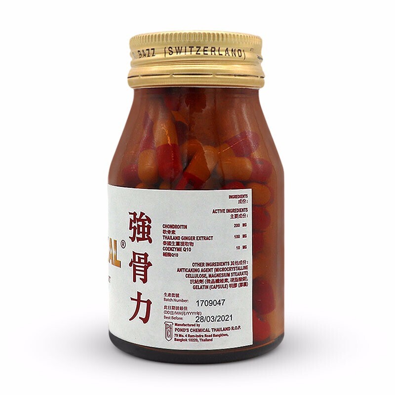 泰国进口thaikal强骨力泰国版原装泰国强骨力胶囊香港直邮玻璃瓶强骨