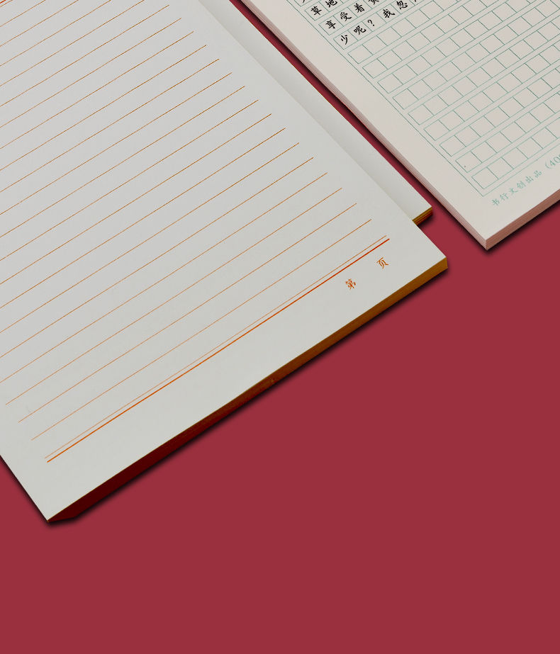 学生用作文本语文3-6年级单线双横格信签纸 红色单线条信纸21行/20张