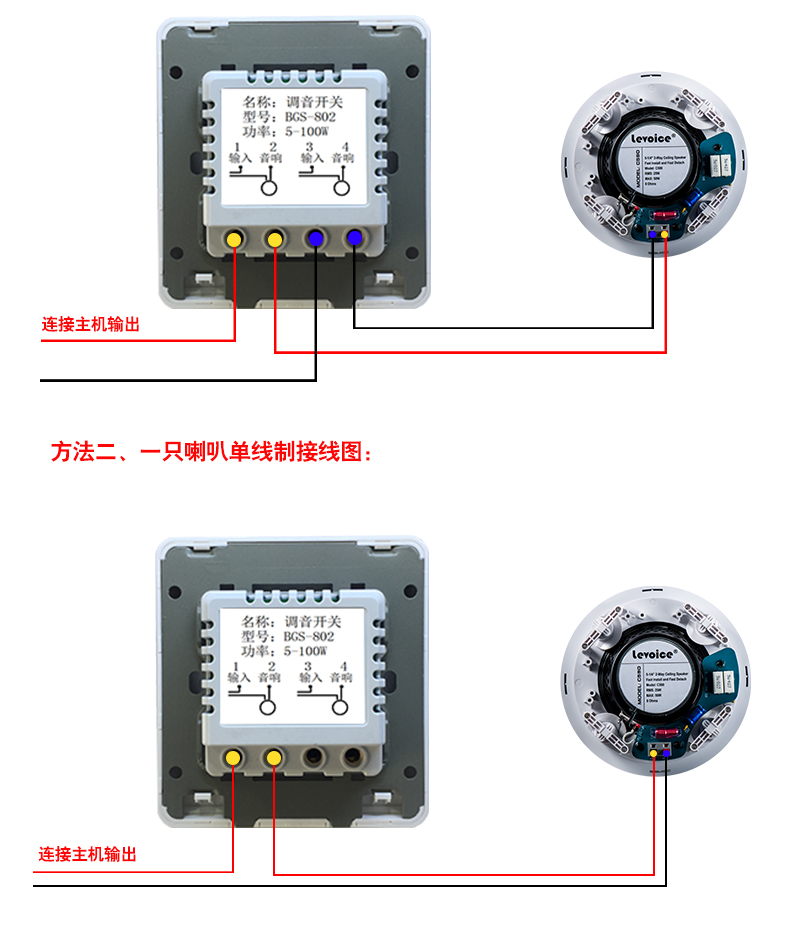 定阻调音开关立体声金色白色音量控制喇叭定压音箱调节面板50w定压式z