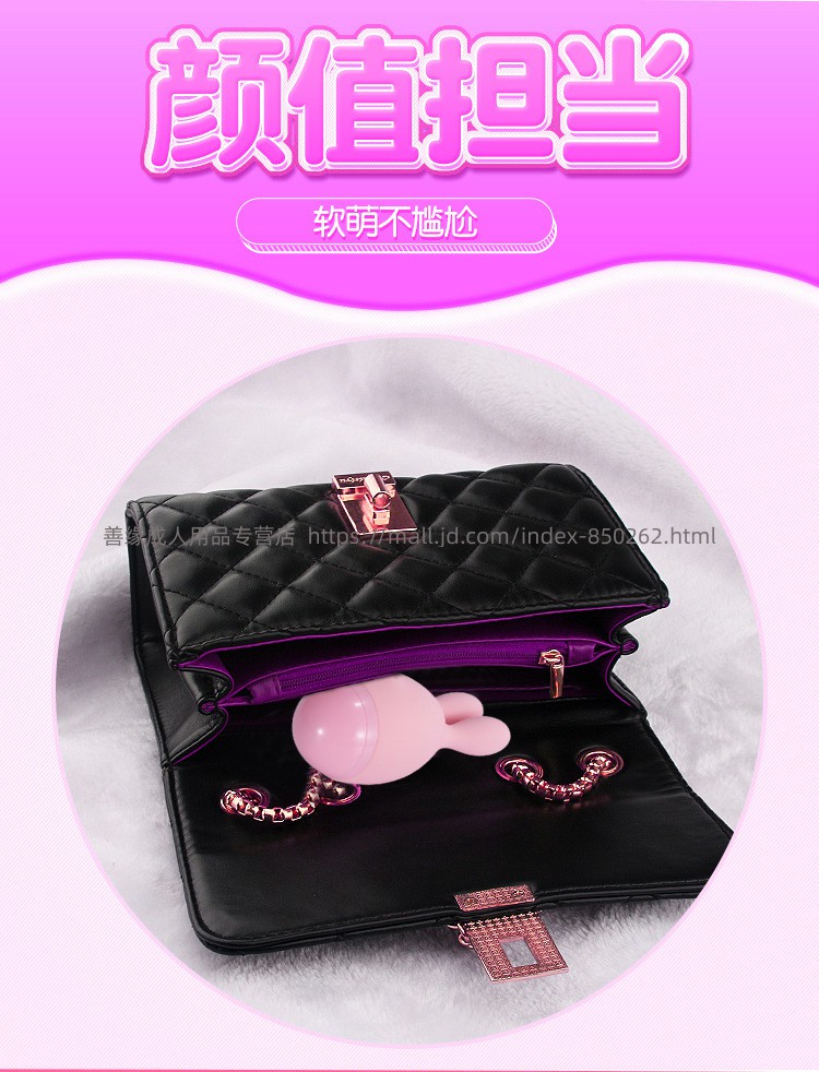 帝京坏坏兔吸吮舌舔用品舔女性自慰器具情趣跳蛋坏坏兔樱花粉