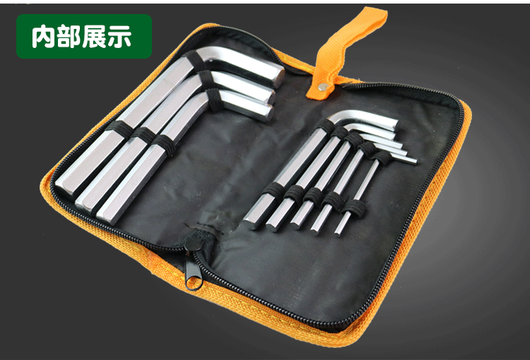 内六角套装 工具 内六角扳手六棱扳手套装 3-19mm平头短螺丝扳子 3