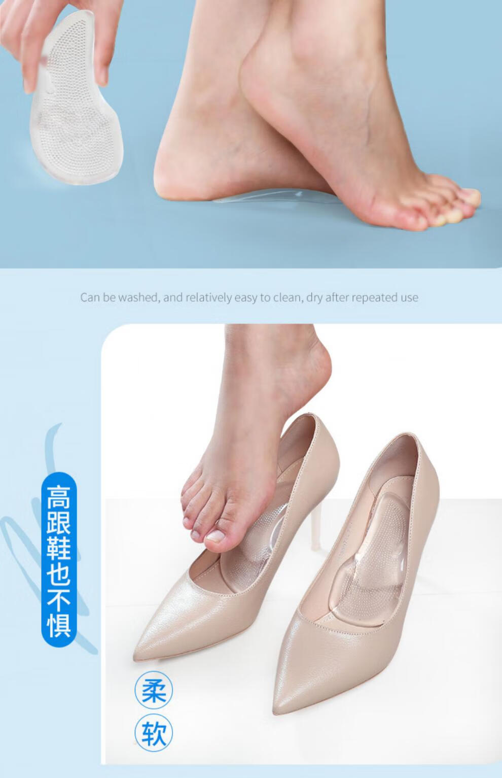 足弓护脚垫o型腿鞋垫男小腿外翻扁平足支撑美腿神器女 【高透明硅胶