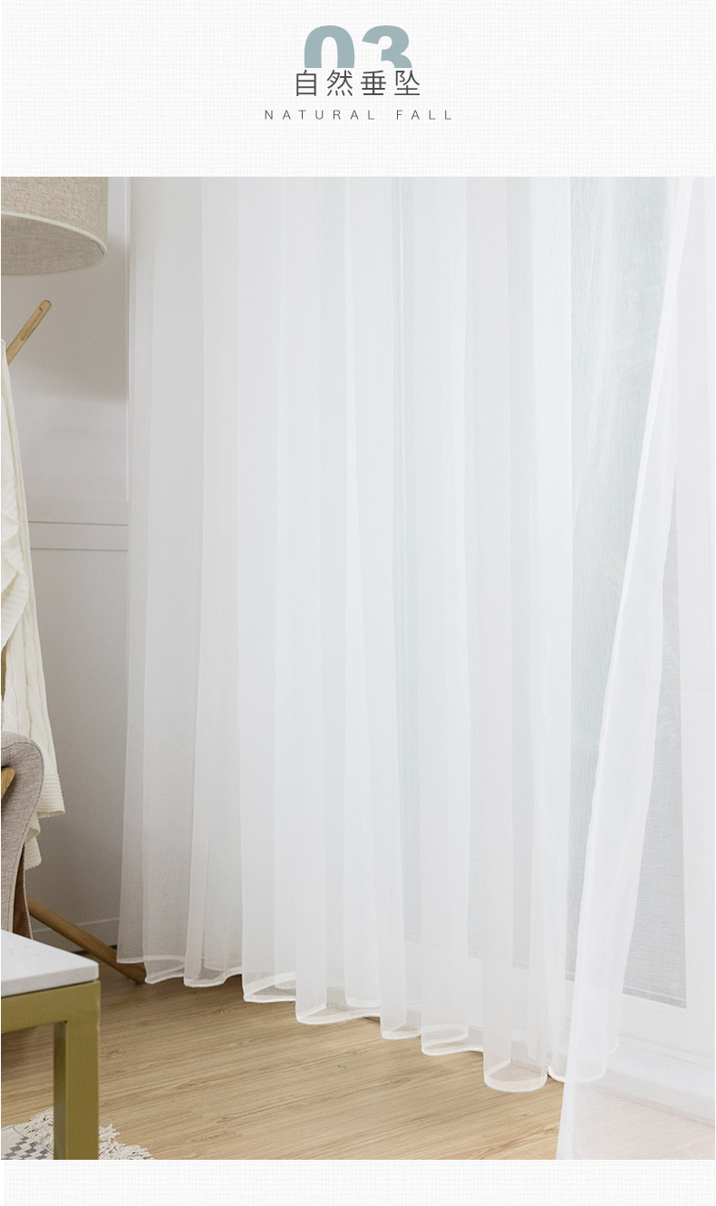 窗帘遮光成品挂钩卧室阳台白色纱帘客厅大气白纱遮光布窗纱品质纱米