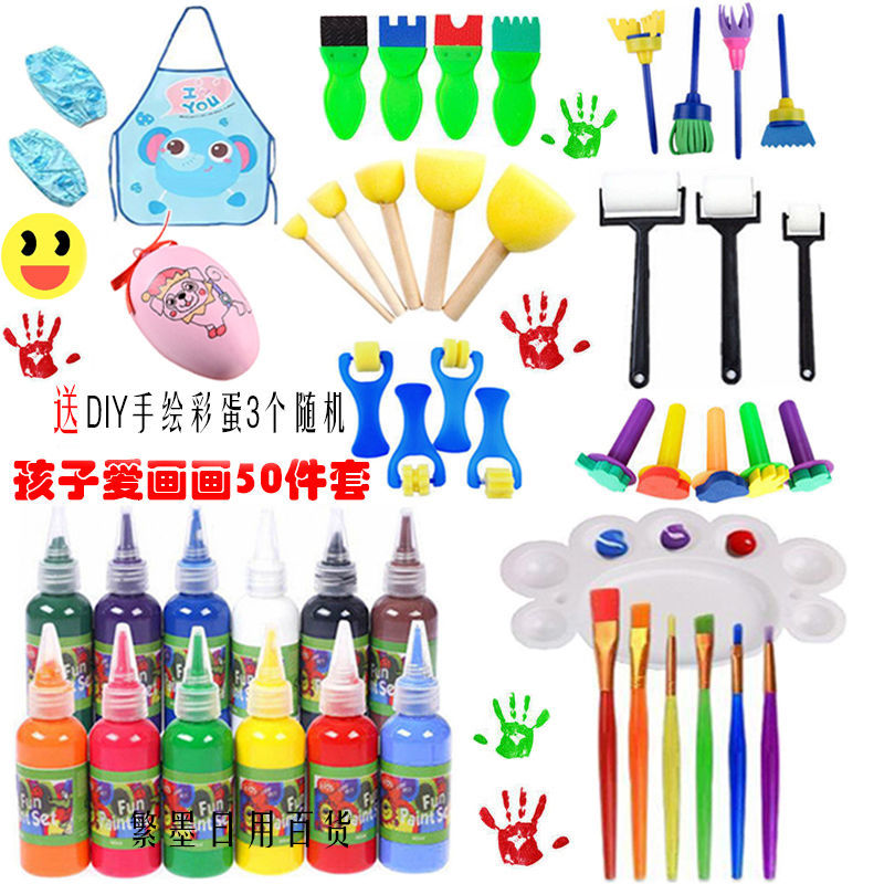 儿童美术材料圆形海绵印章拓印早教工具幼儿园diy手工绘画套装手绘