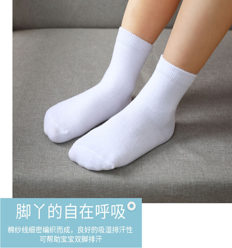 白袜小学生袜白色纯色棉袜男女大童中筒春秋学校活动演出儿童运动袜子