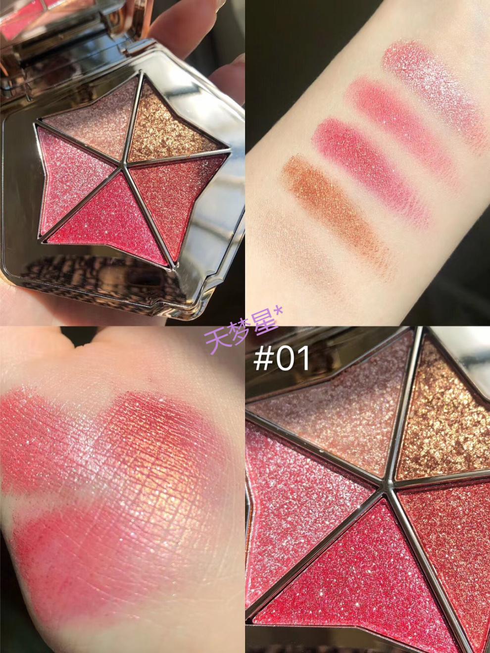 维妮小熊星愿物语五色眼影盘 2号迷你紫霞色